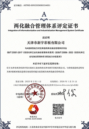 首页| j9直营集团官方网站