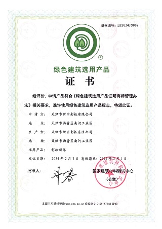 首页| j9直营集团官方网站
