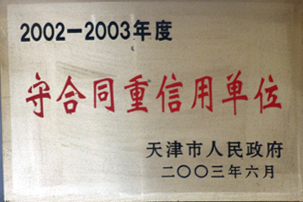 首页| j9直营集团官方网站