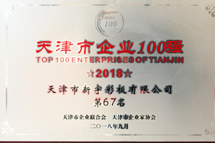 首页| j9直营集团官方网站