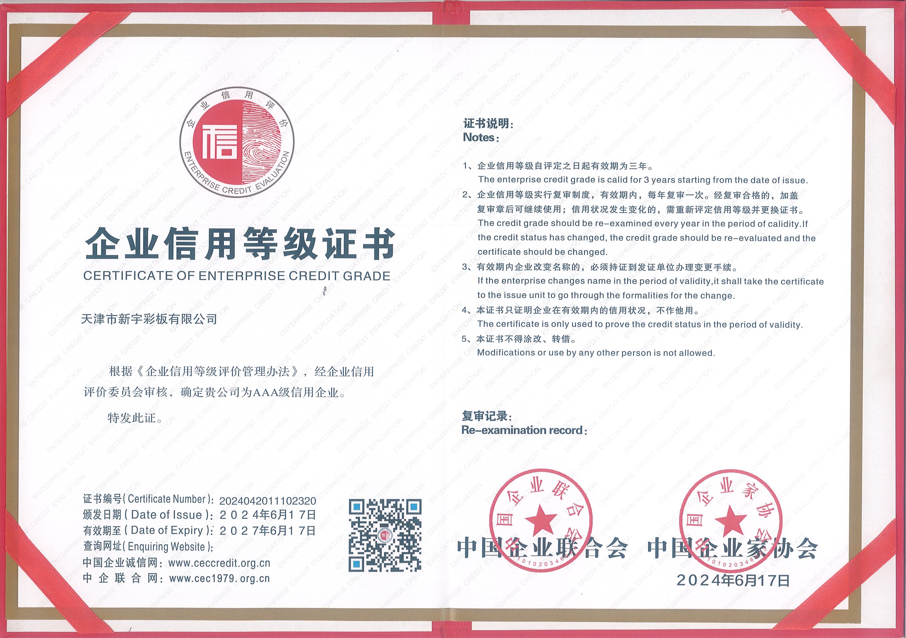首页| j9直营集团官方网站