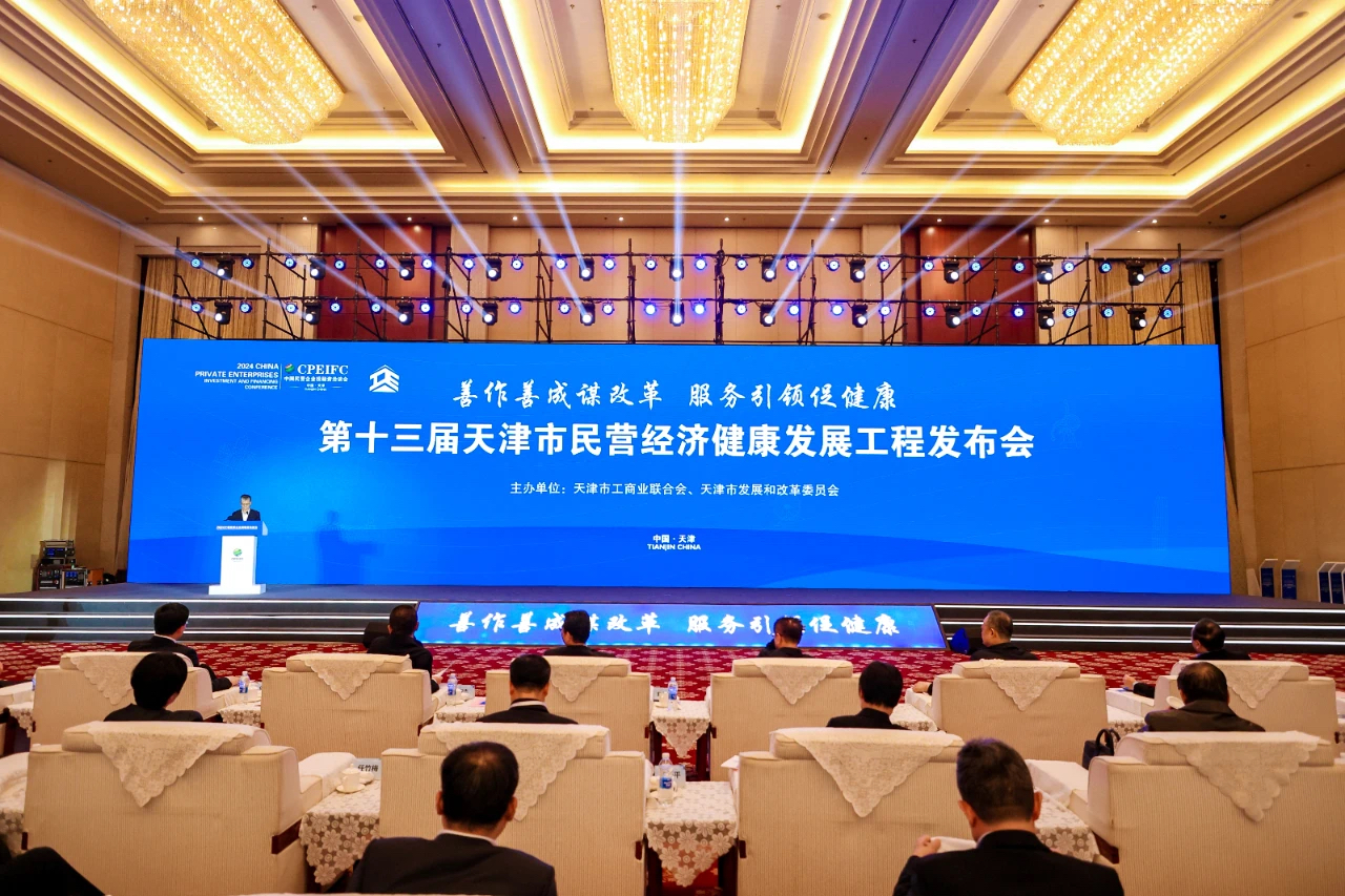 微信图片_20241115080550.jpg